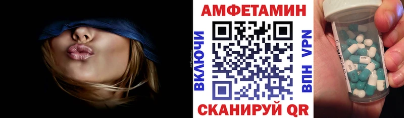 АМФ 98%  Купить где  Струнино 