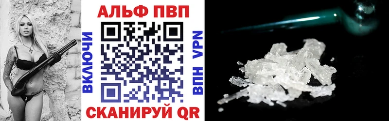 Alpha PVP СК КРИС  Купить где  Струнино 