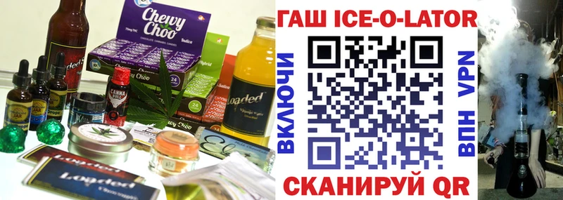 Печенье с ТГК марихуана Струнино