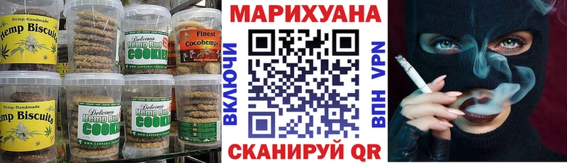 Печенье с ТГК марихуана  Купить  Струнино 