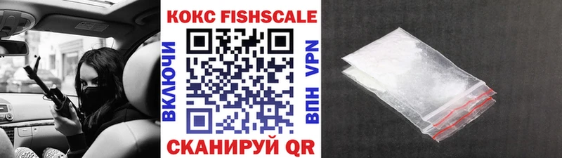 КОКАИН 98%  Купить где  Струнино 