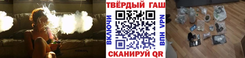 Купить где  Струнино  ГАШ hashish 
