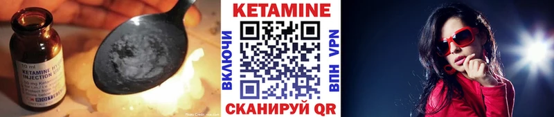 КЕТАМИН ketamine  Купить где  Струнино 