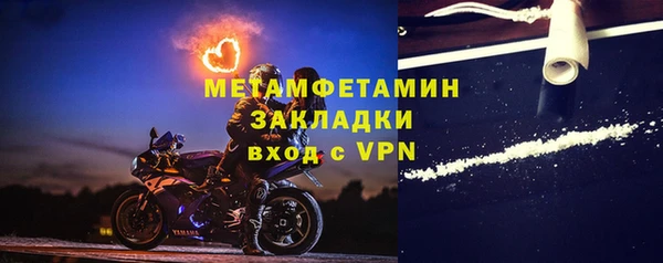 скорость Аркадак
