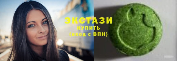 соль ск Арсеньев