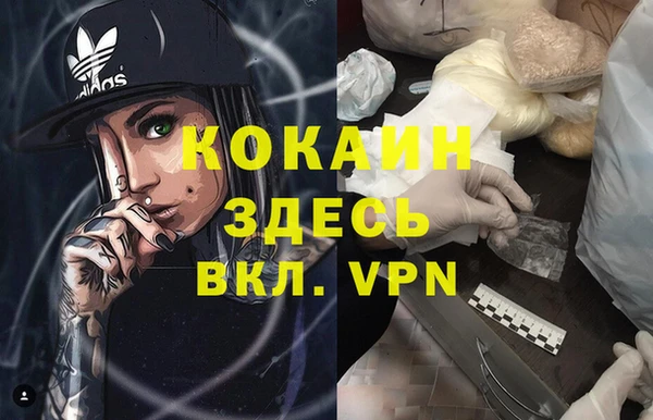 COCAINE Алзамай