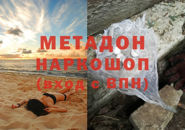 герыч Армянск