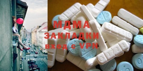 герыч Армянск