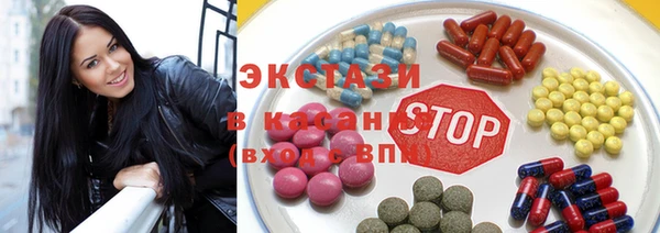 герыч Армянск