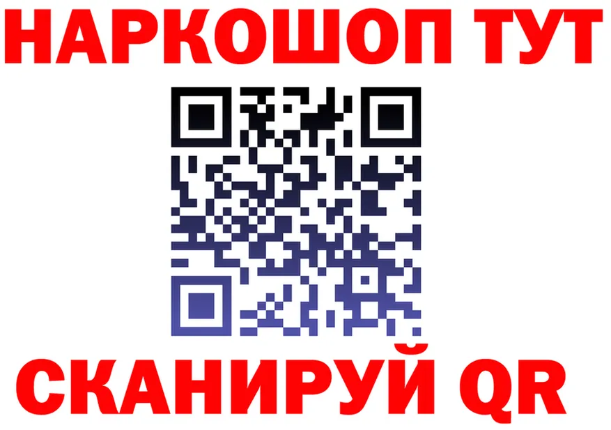 КЕТАМИН VHQ зеркало площадка MEGA Струнино