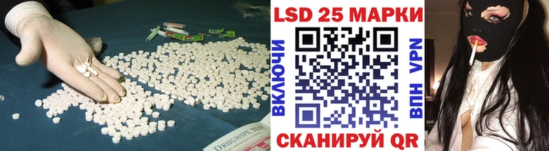 Купить закладки  Струнино  LSD-25 экстази кислота 