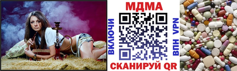 Купить где  Струнино  MDMA молли 