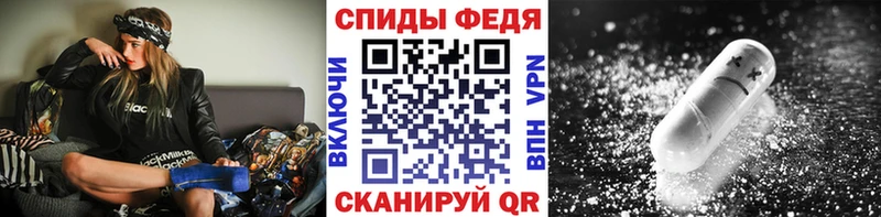 МЕТАМФЕТАМИН мет Струнино