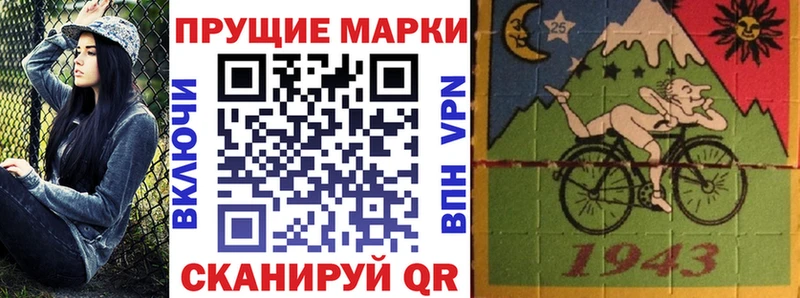 Наркотические марки 1,8мг Струнино