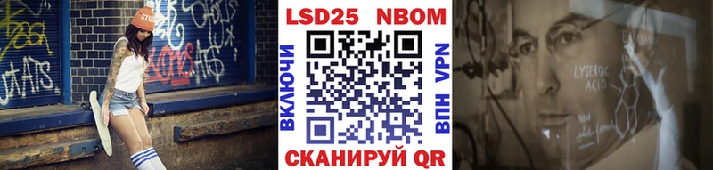 Наркотические марки 1,8мг  Купить где  Струнино 